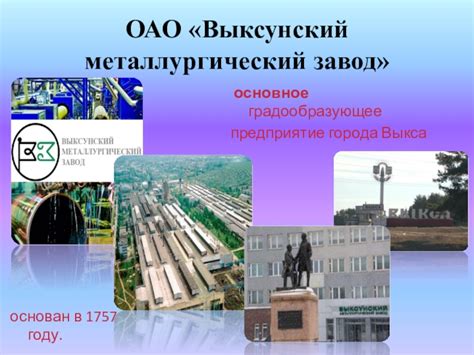 Инновационные методы продавливания металла