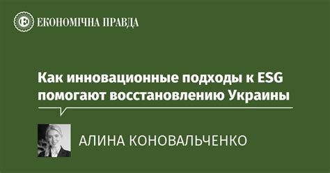 Инновационные подходы к восстановлению металлов