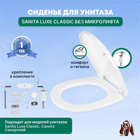 Инновационные технологии арматуры Sanita Lux