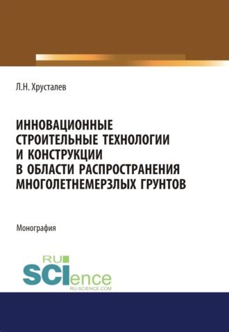 Инновационные технологии в конструкции выколотки