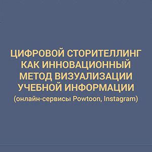 Инновационный метод нанесения цифровой информации на металл