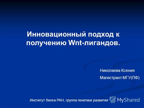 Инновационный подход к получению металлов