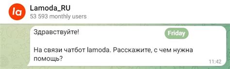 Инструкции по восстановлению пароля, если он не проходит проверку