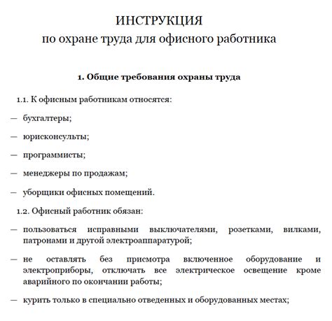 Инструкции по восстановлению сохраненного прогресса