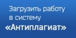 Инструкции по загрузке чанков