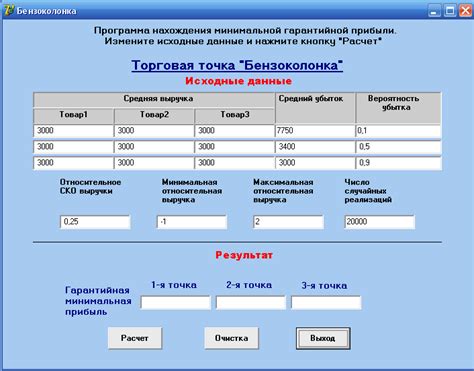 Инструкции по использованию определителя ОМЕТ