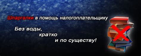 Инструкции по самостоятельному решению