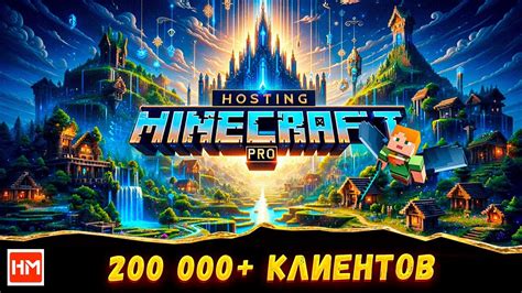 Инструкция: как создать и настроить сервер Minecraft на бесплатном хостинге без лицензии