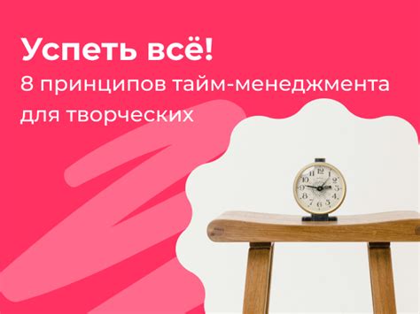 Инструкция для творческих игроков