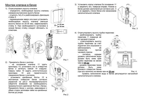 Инструкция по выбору и установке рабочей арматуры для однопролетной балки