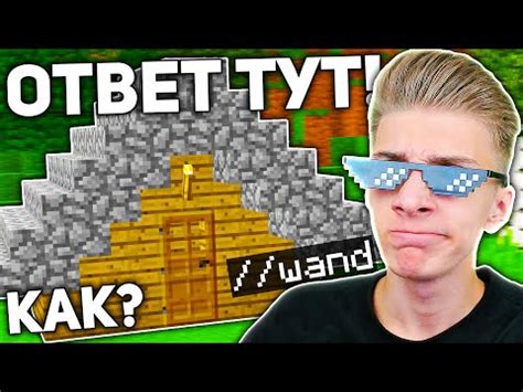 Инструкция по даче привата в Minecraft