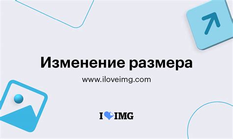 Инструкция по изменению размера кнопок