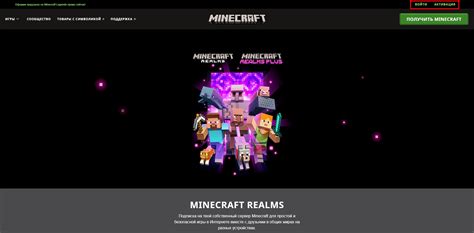 Инструкция по настройке видимости объектов в игре Minecraft: полезные советы и инструкции