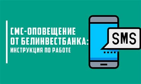 Инструкция по отключению голосовых оповещений на Android