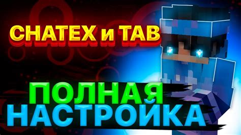 Инструкция по перезагрузке плагинов на сервере Minecraft