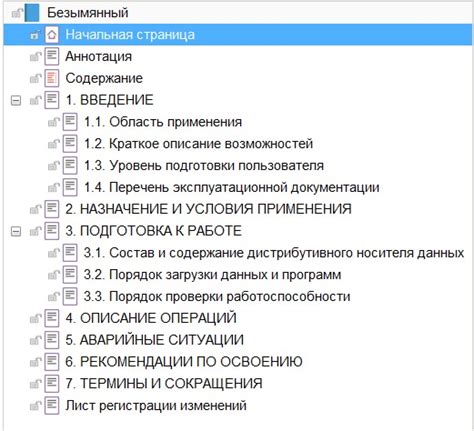 Инструкция по печати руководства пользователя телефона