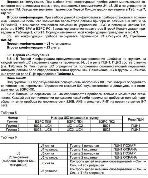 Инструкция по правильной эксплуатации сверел