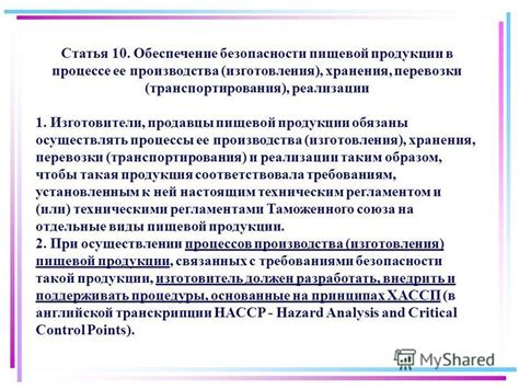 Инструкция по приручению и контролю голема