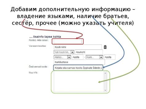 Инструкция по присоединению к игре друзей