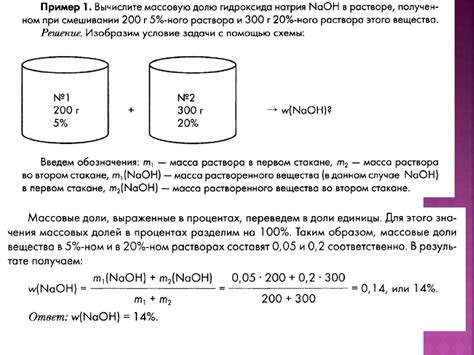 Инструкция по рассчету массовой доли металла