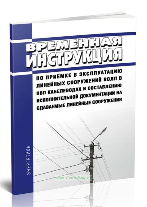 Инструкция по удалению ПВП в рг