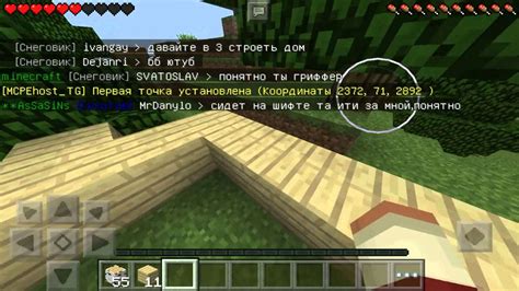 Инструкция по удалению дома в Minecraft на сервере