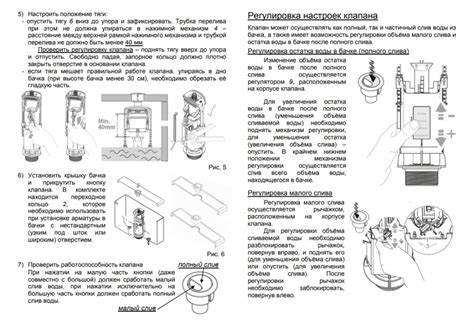 Инструкция по установке арматуры