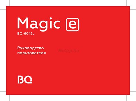 Инструкция по эксплуатации bq 6042l magic e