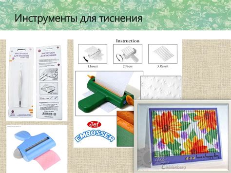 Инструменты, необходимые для создания листов