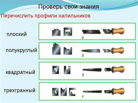 Инструменты для слесарной работы