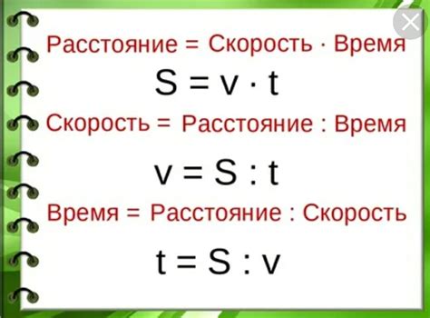 Инструменты и оборудование для расчета скорости движения металлов