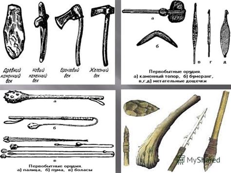 Инструменты и орудия древних мастеров