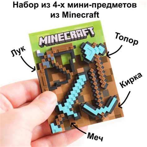 Инструменты и оружие Minecraft: обзор и рецепты