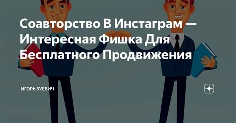 Интересная и эмоциональная фишка для пользователей