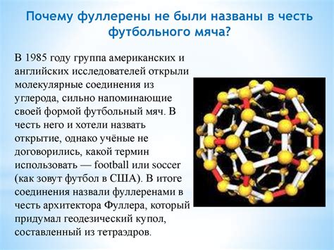 Интересные факты о простых веществах