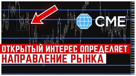 Интерес быстрорастущего рынка