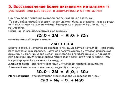 Интерес к оксиду MgO как к редкому соединению