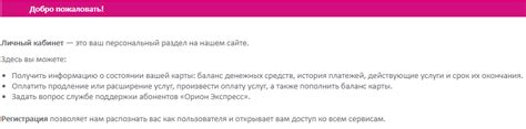 Интернет и дополнительные возможности телефонов телекарта