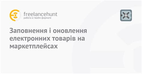 Интернет-магазины электронных лицензий