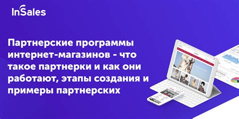 Интернет-платформа для консультаций и заказов продукции