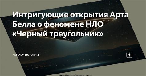 Интригующие открытия с осями