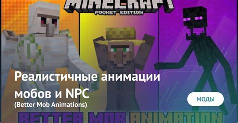 Интро для Minecraft: сочетание дизайна и анимации