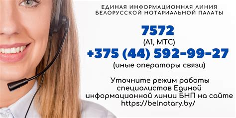 Информационная линия ЗАГСа Всеволожска ждет вашего звонка