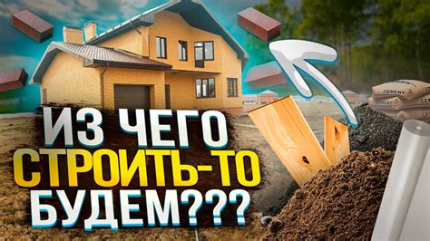 Информационная статья о последствиях увеличения стоимости арматурных материалов на строительном рынке