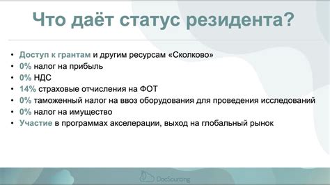 Информация, которую нужно знать перед подачей заявки на патент