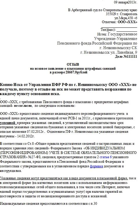 Информация, необходимая для решения проблем со службой взыскания Восточного банка