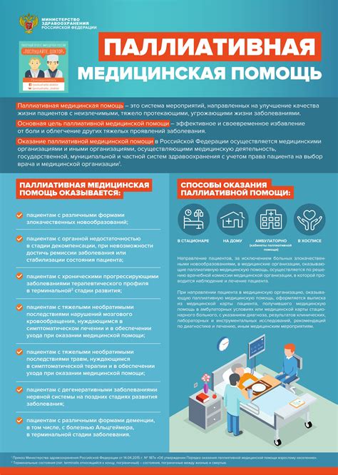 Информация и помощь