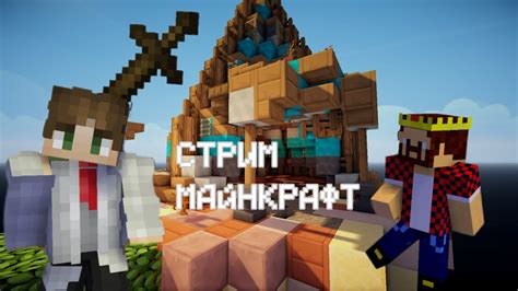 Информация о других игроках на сервере внутри игры