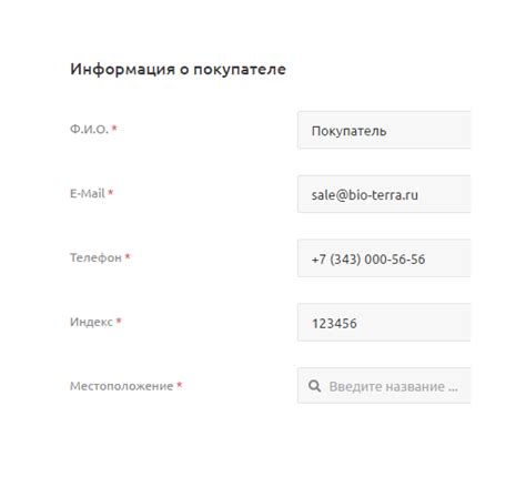 Информация о покупателе металлолома