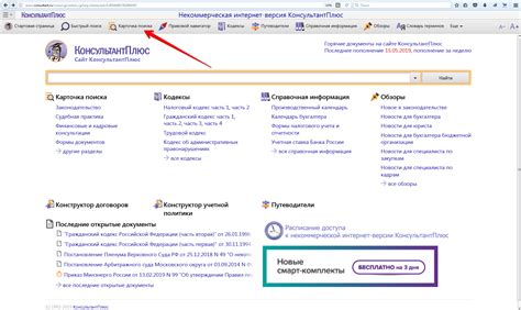 Информация о работе справочной